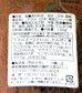 画像4: 【送料無料】藻塩 １００ｇ5袋  ネコポス 隠岐の島産 天ぷら塩・おにぎり