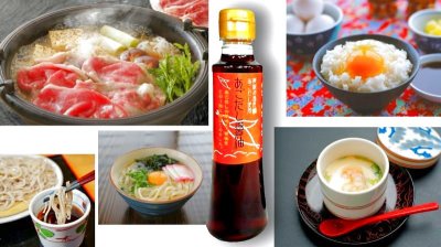 画像1: あごだし醤油２００ｍｌお寿司、卵かけご飯 、天つゆ、 だし巻き卵 茶碗蒸しに　