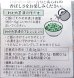 画像3: わかめ茶漬け ８０ｇ　抹茶のほのかな香りと、だしが美味しいお茶漬け　 (3)