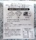 画像4:  【送料無料】あらめっこ５０ｇ５袋  ソフトタイプ  ふりかけ ネコポス しそ風味 国産わかめ 隠岐あらめ  (4)