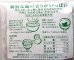 画像3: 【送料無料】わかめ茶漬け７０ｇ 5袋セット 抹茶のほのかな香りと、だしが美味しいお茶漬け  (3)
