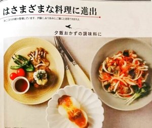 画像5: あごだしぽん酢５００ml　柚子風味  和風ハンバーグ・ 焼き肉 ・サラダ・ローストビーフ