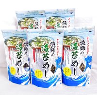 １０％OFF【送料無料】漁師の海苔めし 25g ５袋セット  無添加 贅沢ふりかけ 海苔 あおさ あおさのり 鰹節 とろろ昆布 あごだし ふりかけ  