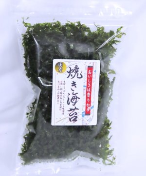 画像9: 【送料無料】国産焼のり 11g 5袋 岩のり 無添加  万能ばらのり 海苔好きの人にはたまらない お買い得セット