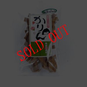 画像2: そばかりん（国産あおさのり）５０ｇ 国産そば粉使用　保存料無添加 　　 