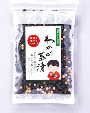 画像2: 【送料無料】わかめ茶漬け７０ｇ 5袋セット 抹茶のほのかな香りと、だしが美味しいお茶漬け 