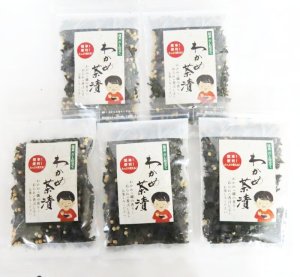 画像1: 【送料無料】わかめ茶漬け７０ｇ 5袋セット 抹茶のほのかな香りと、だしが美味しいお茶漬け 