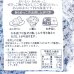 画像2: 【送料無料】あらめっこ５０ｇ２袋セット しそ風味 ・国産わかめ・隠岐あらめ を使ったふりかけソフトタイプ (2)