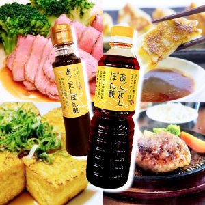 画像5: あごだしぽん酢５００ml　3本セット柚子風味  和風ハンバーグ・ 焼き肉 ・サラダ・ローストビーフ