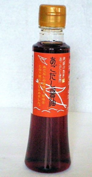 画像8: あごだし醤油・ぽん酢・【あごの露】２００ｍｌセット