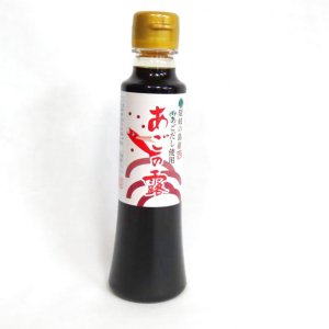 画像5: あごだし醤油・ぽん酢・【あごの露】２００ｍｌセット