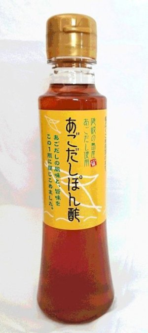 画像9: あごだし醤油・ぽん酢・【あごの露】２００ｍｌセット