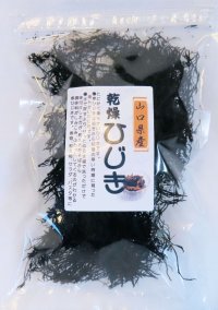 ひじき５０ｇ 乾燥 煮物 ひじきご飯 炒め物 煮物 パスタ 山口県周防大島産