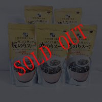 あごだし仕立ての焼のりスープ 48g 5袋 【送料無料】あごだし スープ パック 袋 朝食 焼のり 焼きのり あご とびうお 和風 出汁 だし 時短 簡単 本格 あっさり 国産 島根県産 温活 だしマルシェ 管理栄養士監修
