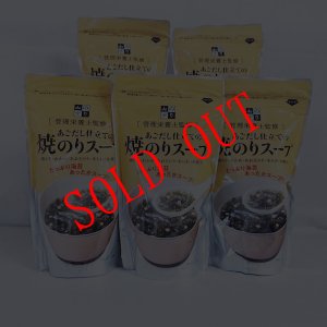 画像1: 【送料無料】あごだし仕立ての焼のりスープ 48g 5袋 あごだし スープ パック 袋 朝食 焼のり 焼きのり あご とびうお 和風 出汁 だし 時短 簡単 本格 あっさり 国産 島根県産 温活 だしマルシェ 管理栄養士監修