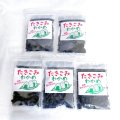 【10%OFF/送料無料】炊き込みわかめ 7０ｇ　5袋 手軽にわかめご飯・お吸い物に 