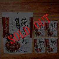花かつおふりかけ ３１ｇ 5袋 国産鰹節 ご飯 冷や奴 和風サラダに 