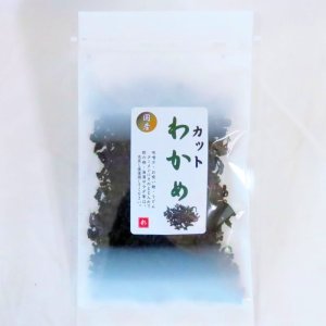 画像7: 【送料無料・ポスト投函】 カットわかめ ３０ｇ 2袋 貴重な国産 無添加     味噌汁 お吸い物 うどん ラーメン 水戻し後酢の物 に　　