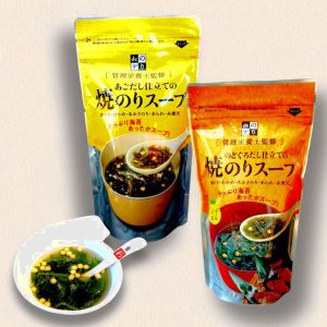 画像2: 【送料無料】隠岐の島からの贈り物　お試しセット ふりかけ・あごだし、 のどぐろスープセット