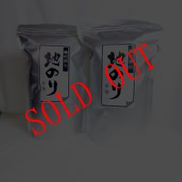 【送料無料】焼地のり ６５g 2袋 無添加 国産 万能ばらのり 海苔好きの人にはたまらない 業務用　アルミチャック袋入り