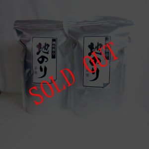画像1: 【送料無料】焼地のり ６５g 2袋 無添加 国産 万能ばらのり 海苔好きの人にはたまらない 業務用　アルミチャック袋入り