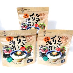 画像1: 【送料無料】なんでもノリ海苔35ｇ 3袋 国産海苔 うまみ調味料不使用 燻製ふりかけ あごだし粉末入り