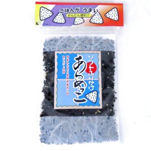 画像7:  【送料無料】あらめっこ５０ｇ１０袋  ソフトタイプ  ふりかけ  しそ風味 国産わかめ 隠岐あらめ 