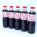 画像1:  送料無料 【あごの露】５００ｍｌ5本 セットめんつゆ,そうめん、そば、うどんつゆ、揚げ出し豆腐に３倍濃縮  (1)