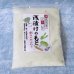 画像7: 【送料無料】浅漬けの素 200ｇ ５袋  粉末タイプ 切って混ぜるだけ   塩焼きそば チャーハン