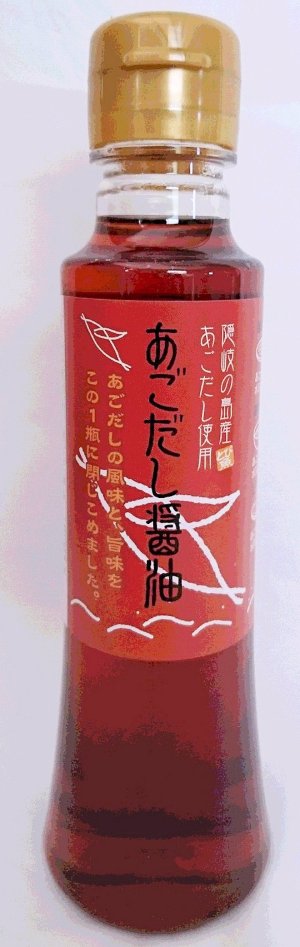画像7: あごだし醤油２００ｍｌ ５本セット　卵かけご飯 天つゆ だし巻き卵 茶碗蒸し   隠岐の島産あご煮干し仕上げ　