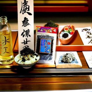 画像2: あらめっこ５０ｇしそ風味 ・国産わかめ・隠岐あらめ を使ったソフトタイプふりかけ 