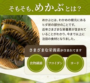 画像2: 【送料無料】めかぶ茶３００ｇ ３袋 めかぶ 乾燥 スープ 熱中症対策 塩分補給 食物繊維・フコイダンを含む健康茶 アルミ製チャック式袋入り