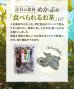 画像3: 【送料無料】めかぶ茶３００ｇ ３袋 めかぶ 乾燥 スープ 熱中症対策 塩分補給 食物繊維・フコイダンを含む健康茶 アルミ製チャック式袋入り