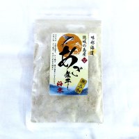 【ポスト投函】あごだし粉末　８0ｇ島根 隠岐の島産 無添加  お吸い物 ・だし巻き卵・ 焼きそば・漬け物に 