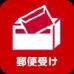 画像3: 【送料無料・ポスト投函】ひじきふりかけ50ｇ2袋 国産  おにぎり・お弁当・ご飯に、酸化防止剤・香料 無添加　ソフトタイプ　ゴマ入り 