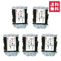 【送料無料・ポスト投函】ひじきふりかけ50ｇ５袋　おにぎり・お弁当・ご飯に 国産ひじき使用、酸化防止剤・香料 無添加　ソフトタイプ　ゴマ入り　 