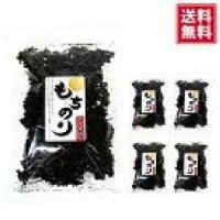 【送料無料 】もちのり １６g  5袋  有明海産 干し海苔 無添加 ばら干し 雑煮、みそ汁、うどん、そば 　