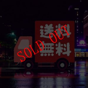 画像2: 【送料無料】焼地のり ６５g 2袋 無添加 国産 万能ばらのり 海苔好きの人にはたまらない 業務用　アルミチャック袋入り