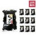 画像1: 【送料無料】もちのり １６g  １０袋  新物 有明海産 干し海苔 無添加 ばら干し雑煮、みそ汁、うどん、そば 　 (1)