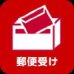画像3: 【送料無料・ポスト投函】ひじきふりかけ50ｇ５袋　おにぎり・お弁当・ご飯に 国産ひじき使用、酸化防止剤・香料 無添加　ソフトタイプ　ゴマ入り　 