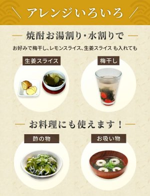 画像5: 【送料無料】めかぶ茶300g 2袋 めかぶ 乾燥 スープ 熱中症対策 塩分補給 食物繊維・フコイダンを含む健康茶 アルミ製チャック式袋入り