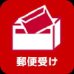 画像3: 【送料無料・ポスト投函】あらめっこ５０ｇ２袋セット しそ風味 ・国産わかめ・隠岐あらめ を使ったふりかけソフトタイプ