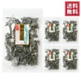 【送料無料】めかぶ茶6０ｇ ５袋 約１00杯分   めかぶ茶を独自のブレンドで飲みやすく味付け。お湯を注ぐだけで簡単に食物繊維・フコイダンを含む健康茶