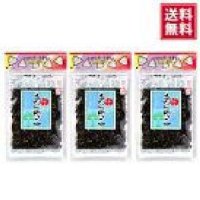 【送料無料・ポスト投函】あらめっこ５０ｇ３袋セット しそ風味 ・国産わかめ・隠岐あらめ を使ったふりかけソフトタイプ