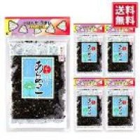 【送料無料・ポスト投函】あらめっこ５０ｇ５袋セット しそ風味 ・国産わかめ・隠岐あらめ を使ったふりかけソフトタイプ