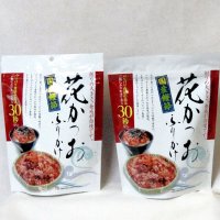 花かつおふりかけ ３１ｇ ２袋 ご飯 冷や奴 和風サラダに 国産鰹節