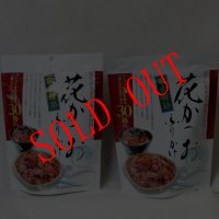 【送料無料・ポスト投函便】花かつおふりかけ ３１ｇ ２袋 ご飯 冷や奴 和風サラダに 国産鰹節
