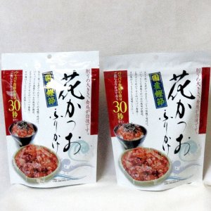 画像1: 【送料無料】花かつおふりかけ ３１ｇ ２袋 ご飯 冷や奴 和風サラダに 国産鰹節