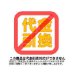 画像9: 【送料無料・ポスト投函】藻塩 １００ｇ ３袋   隠岐の島産 天ぷら塩・おにぎり