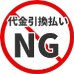 画像10: 【送料無料】花かつおふりかけ ３１ｇ ２袋 ご飯 冷や奴 和風サラダに 国産鰹節
